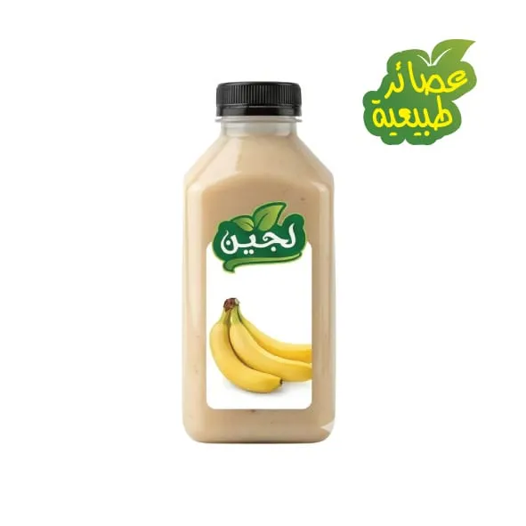 عصير موز