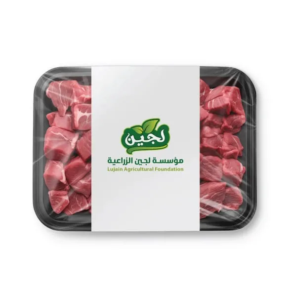 لحم تقطيع